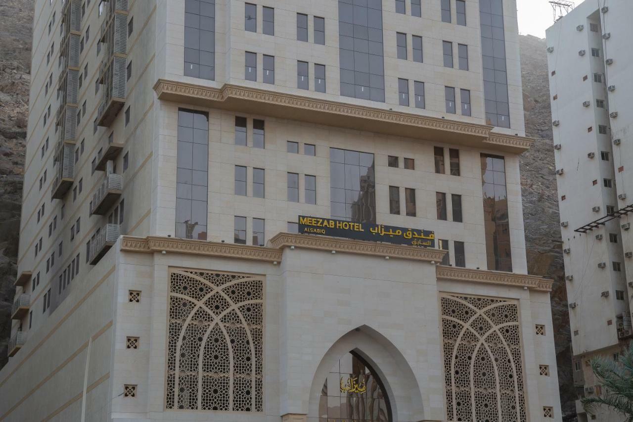 Meezab Al Sabiq Hotel Mecca Exterior foto