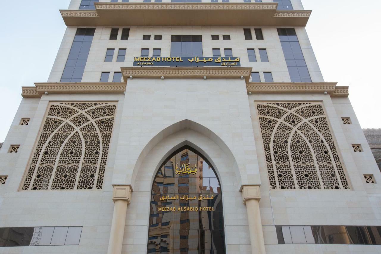 Meezab Al Sabiq Hotel Mecca Exterior foto